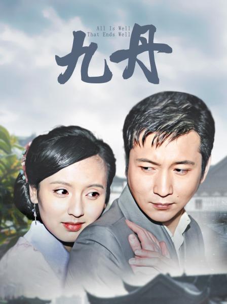 雯妹不讲道理-白色蝴蝶 [35P+237MB]